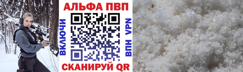 Где можно купить наркотики Балтийск Галлюциногенные грибы  Героин  A PVP  Гашиш  Кокаин  Мефедрон 