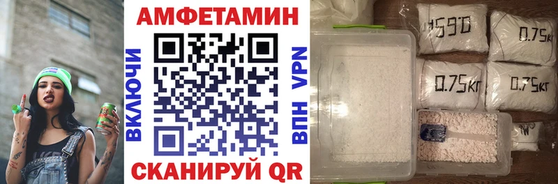 АМФ Розовый  ссылка на мегу зеркало  Балтийск 