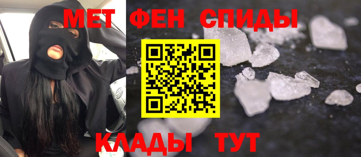 Amphetamine  Вход с VPN  Балтийск  Amphetamine VHQ 