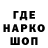 Гашиш убойный TheXO Wolf