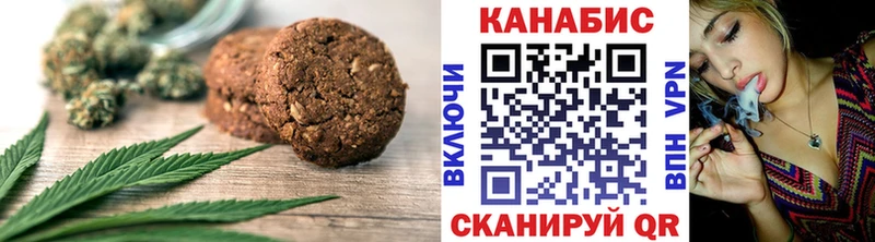 Cannafood марихуана  закладки  Балтийск 