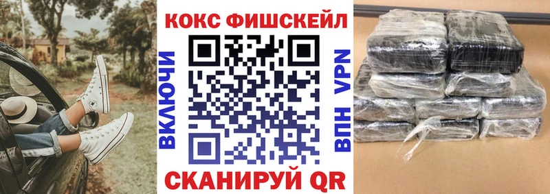 КОКАИН 98%  Балтийск 