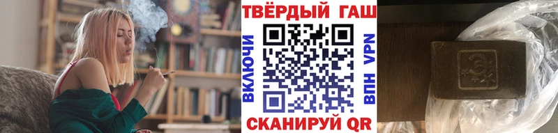 Гашиш Изолятор  Балтийск 