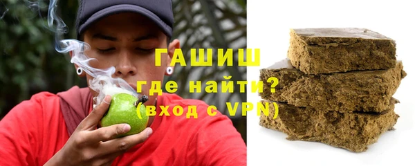 соль курить ск Арсеньев