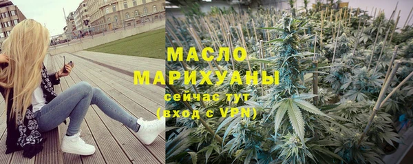 соль курить ск Арсеньев