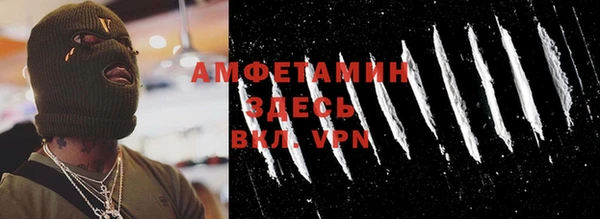 соль курить ск Арсеньев
