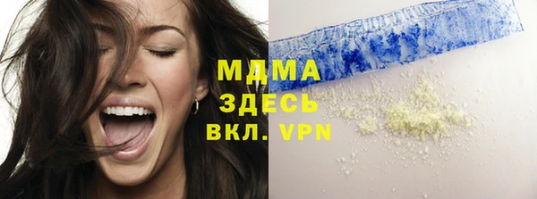 марихуана Аркадак