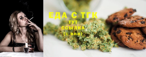 марихуана Аркадак