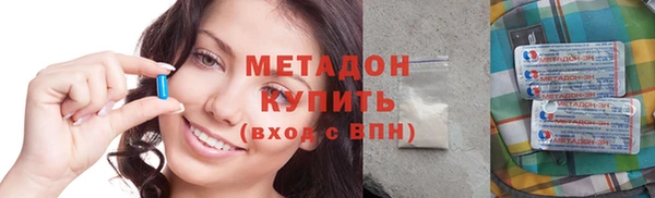 соль курить ск Арсеньев
