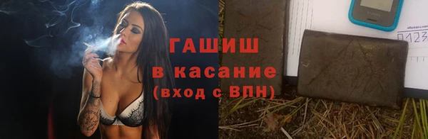 соль курить ск Арсеньев