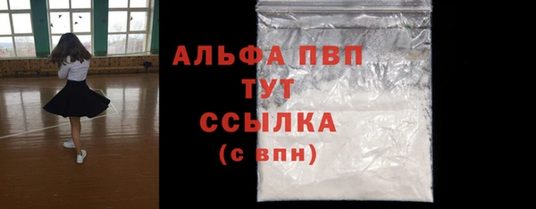 соль курить ск Арсеньев