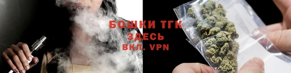 мдма Протвино