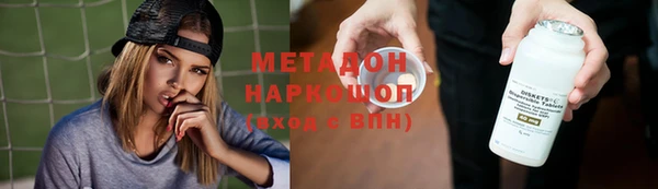 марихуана Аркадак