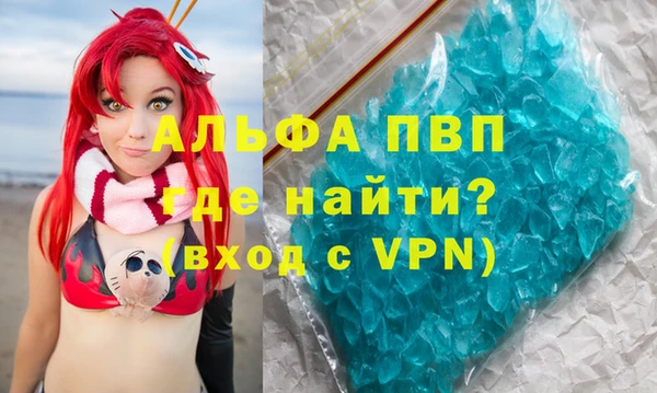 марихуана Аркадак