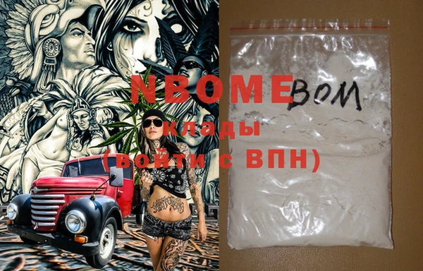 MDMA Premium VHQ Пролетарск