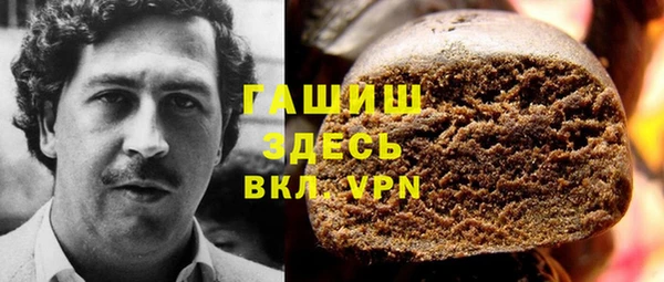 прущая мука Армянск