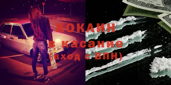 соль курить ск Арсеньев