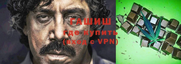 прущая мука Армянск