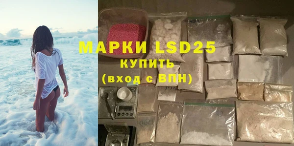 соль курить ск Арсеньев