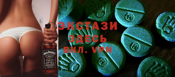 прущая мука Армянск