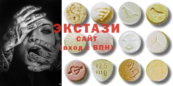 прущая мука Армянск
