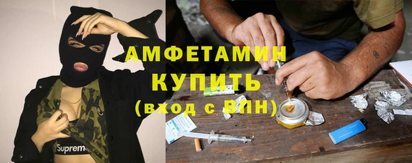 прущая мука Армянск