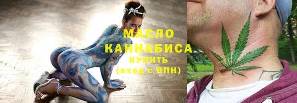 марихуана Аркадак