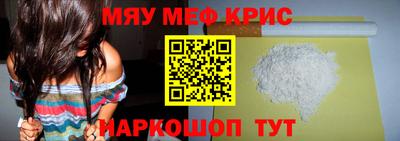 синтетический гашиш Гусь-Хрустальный