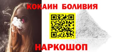 мяу мяу кристалл Гусиноозёрск