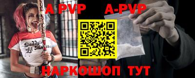 мяу мяу кристалл Гусиноозёрск