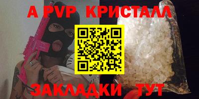 синтетический гашиш Гусь-Хрустальный