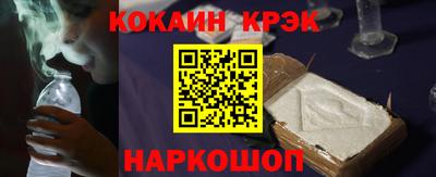 мяу мяу кристалл Гусиноозёрск