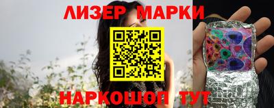 синтетический гашиш Гусь-Хрустальный