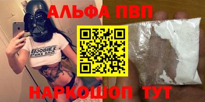 синтетический гашиш Гусь-Хрустальный