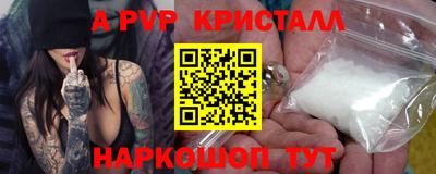 мяу мяу кристалл Гусиноозёрск