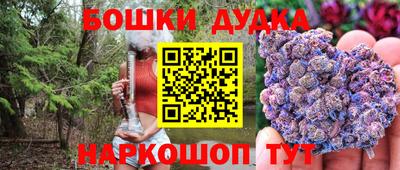 мяу мяу кристалл Гусиноозёрск
