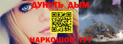 мяу мяу кристалл Гусиноозёрск