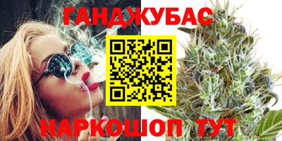 синтетический гашиш Гусь-Хрустальный