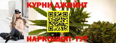 синтетический гашиш Гусь-Хрустальный