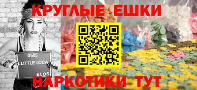 мяу мяу кристалл Гусиноозёрск