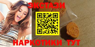 синтетический гашиш Гусь-Хрустальный