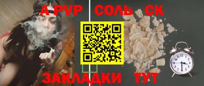синтетический гашиш Гусь-Хрустальный