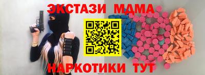 синтетический гашиш Гусь-Хрустальный