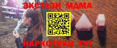 мяу мяу кристалл Гусиноозёрск