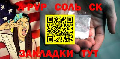 синтетический гашиш Гусь-Хрустальный