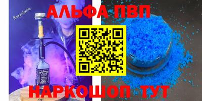 мяу мяу кристалл Гусиноозёрск