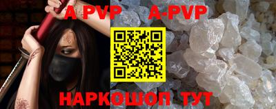 синтетический гашиш Гусь-Хрустальный
