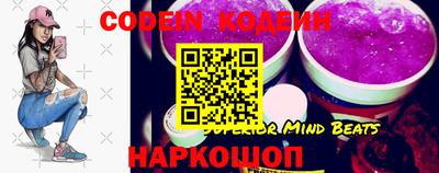 мяу мяу кристалл Гусиноозёрск