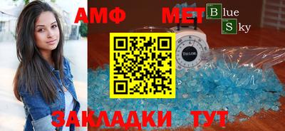 мяу мяу кристалл Гусиноозёрск