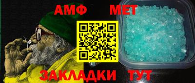 мяу мяу кристалл Гусиноозёрск